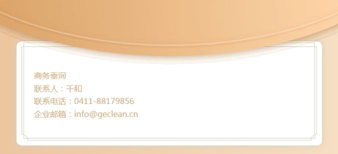 商務(wù)咨詢.jpg 商務(wù)咨詢.jpg